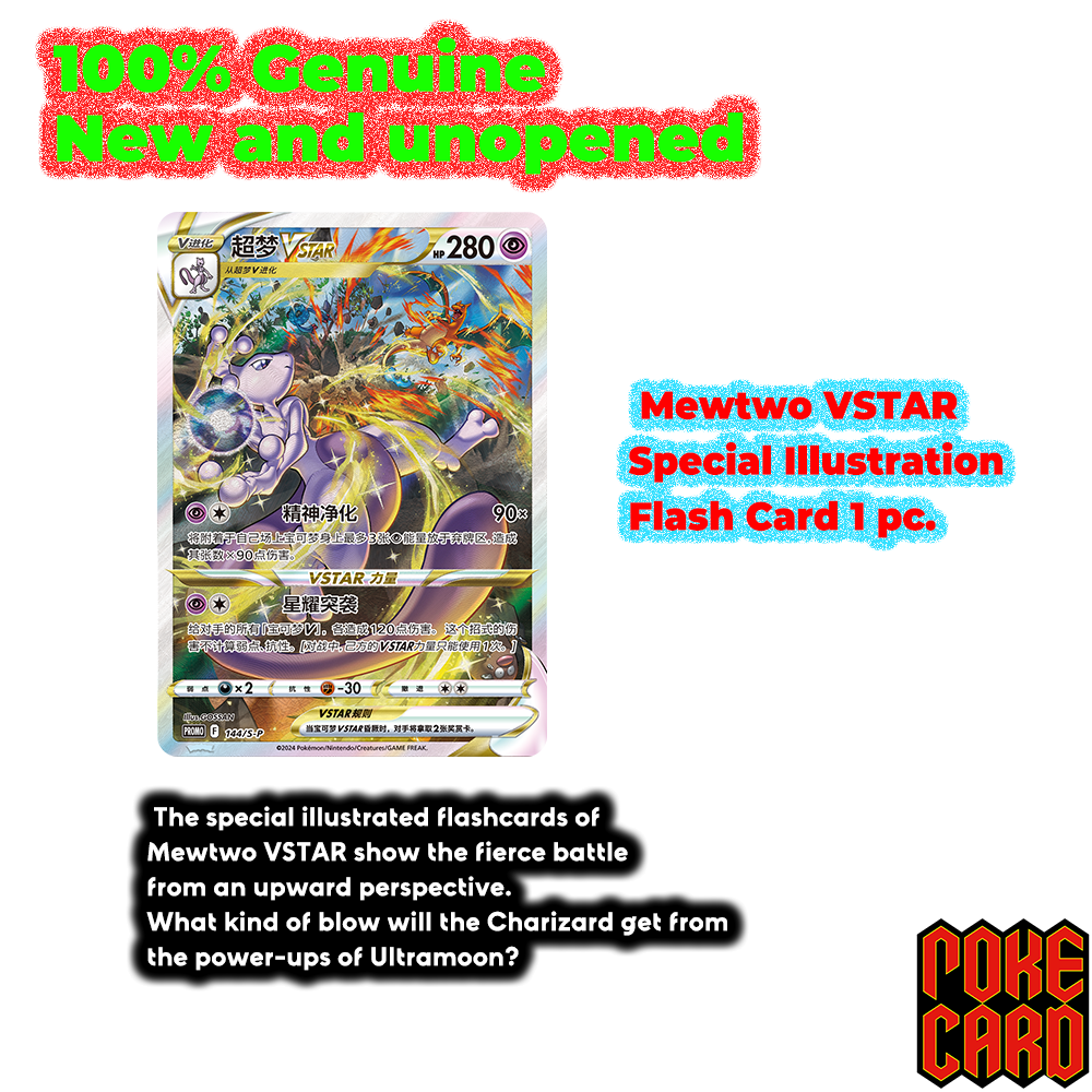 Mewtwo VSTAR Battle Set Gift Box Sealed ETB S-Chinese Pokemon TCG