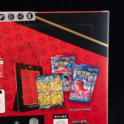 Pokemon TCG Chinese 2024 CSOG Pikachu V-Union Gift Box Display Box NEW SEAL