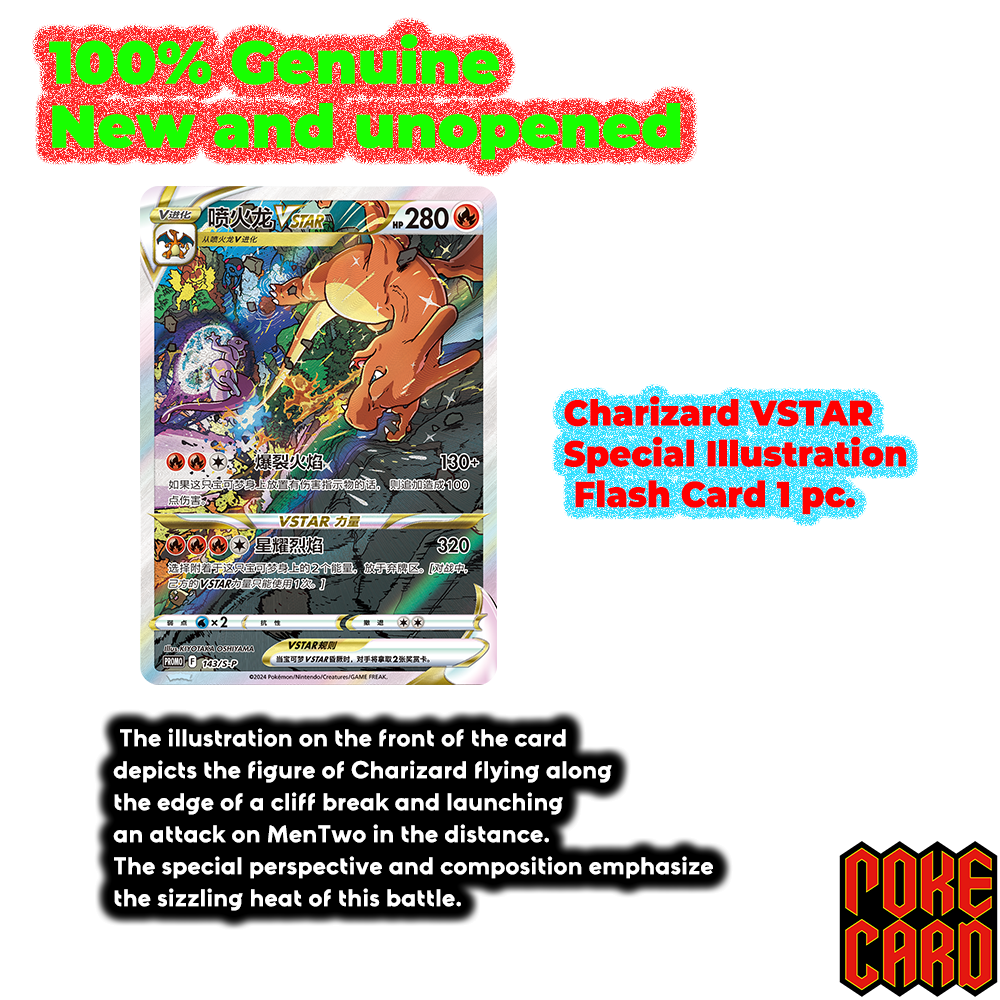 Charizard VSTAR Battle Set Gift Box Sealed ETB S-Chinese Pokemon TCG