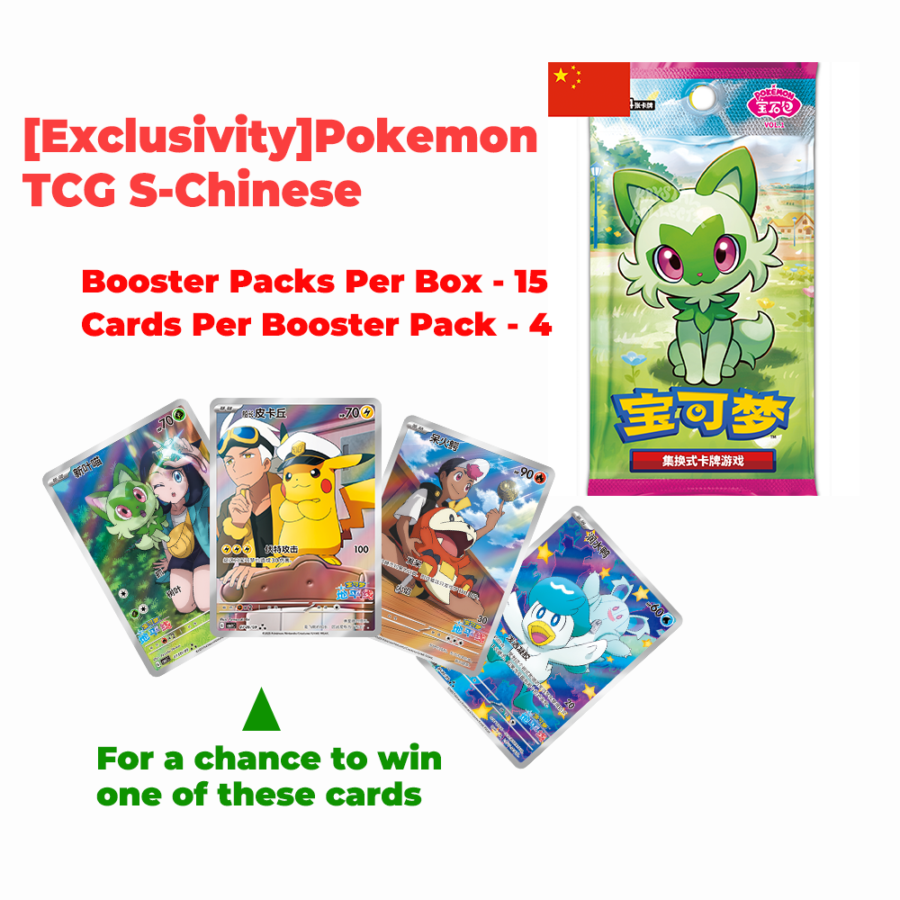 [Exclusivity]Pokemon TCG S-Chinese Horizons Gemstone Gem Pack Booster Box CBB1C
