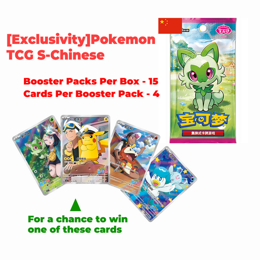 [Exclusivity]Pokemon TCG S-Chinese Horizons Gemstone Gem Pack Booster Box CBB1C