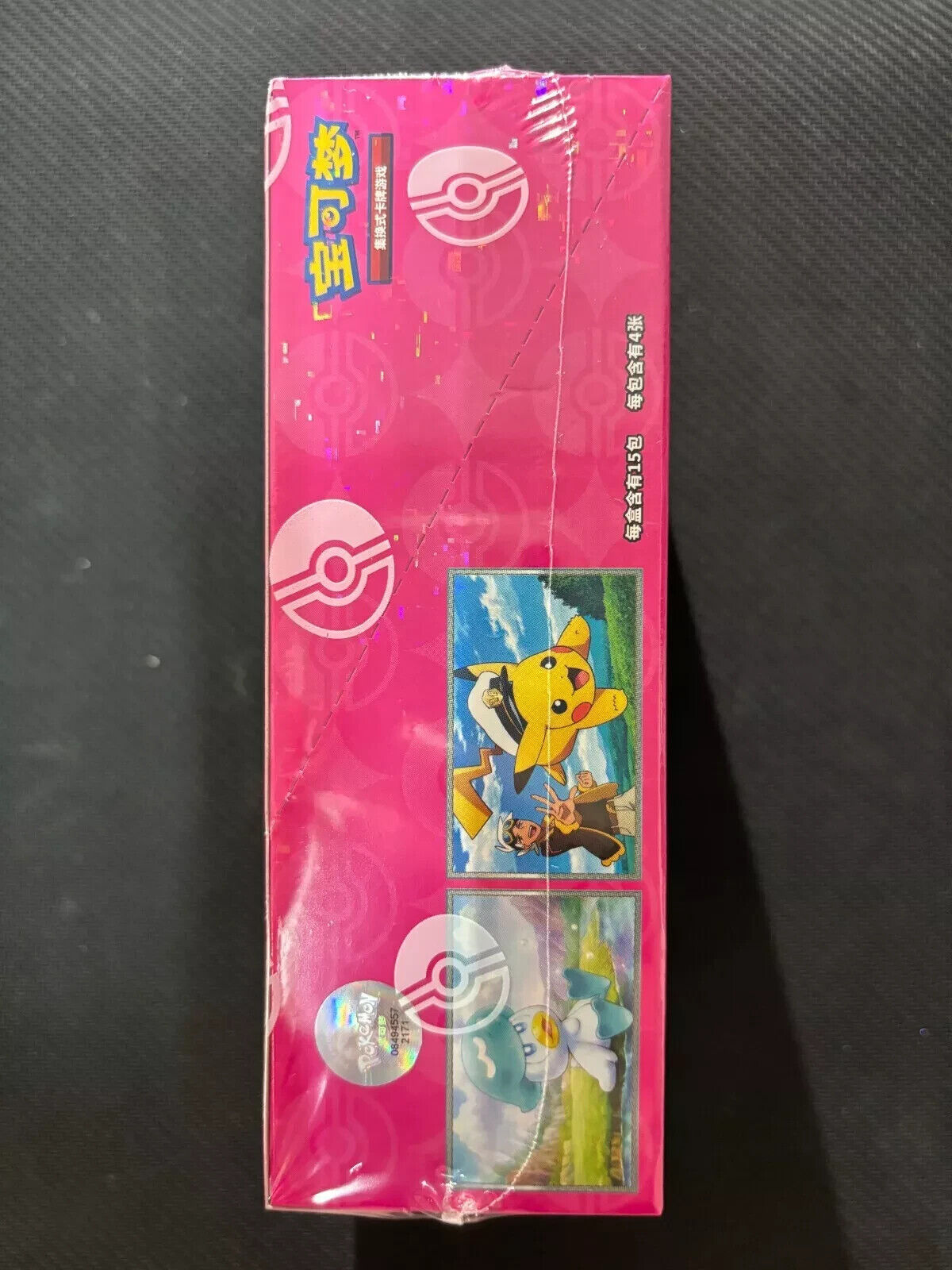 [Exclusivity]Pokemon TCG S-Chinese Horizons Gemstone Gem Pack Booster Box CBB1C