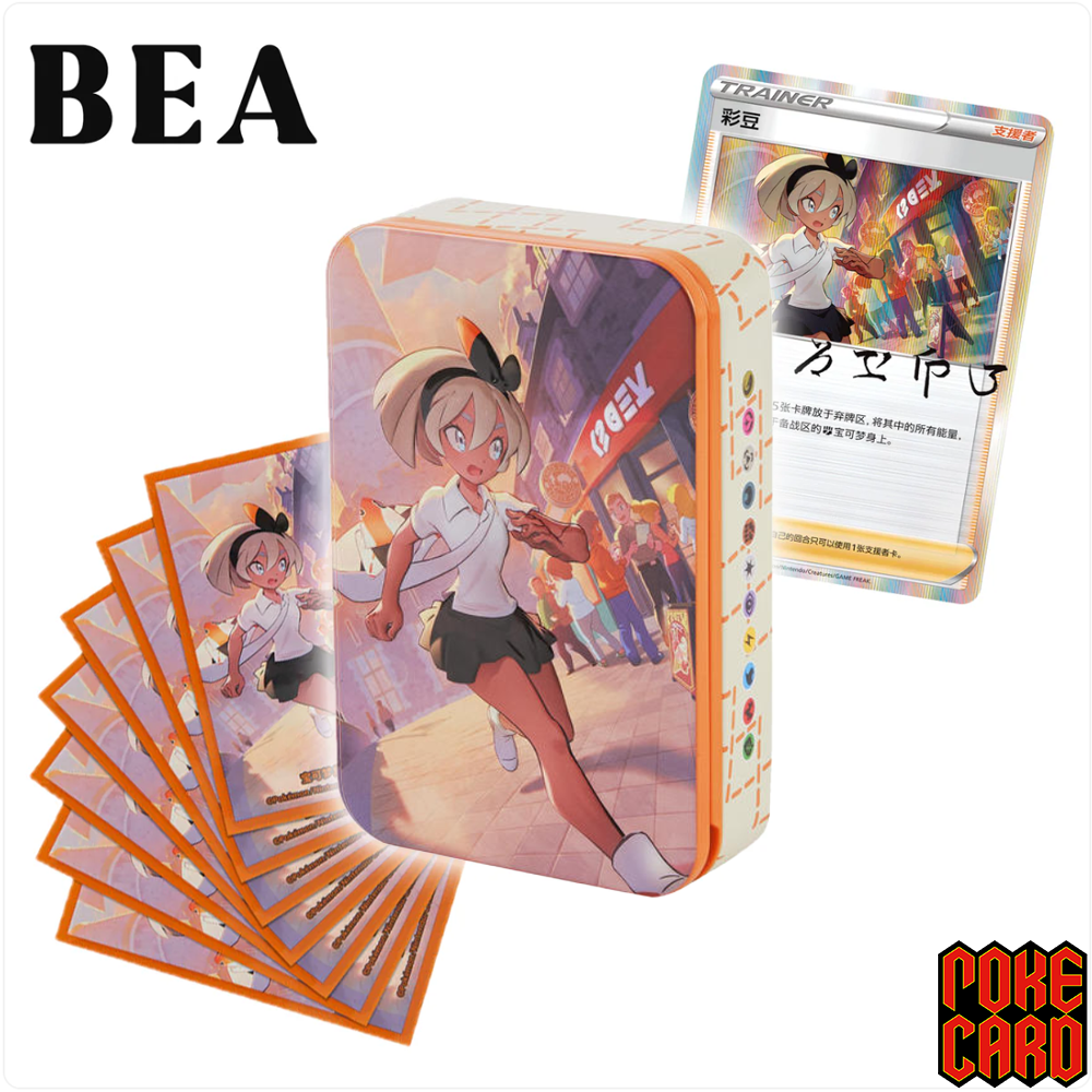 Pokemon Trainer Collection Gift Box - Simplified Chinese