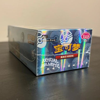 Gem Pack - Pokemon Booster Box Volume 2 - Simplified Chinese