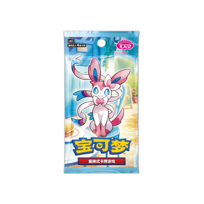 Gem Pack - Pokemon Booster Box Volume 2 - Simplified Chinese