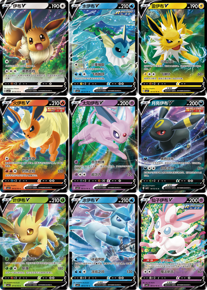 Gem Pack - Pokemon Booster Box Volume 2 - Simplified Chinese