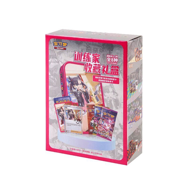 Pokemon TCG S-Chinese Trainer Collection Box CSIC Y01