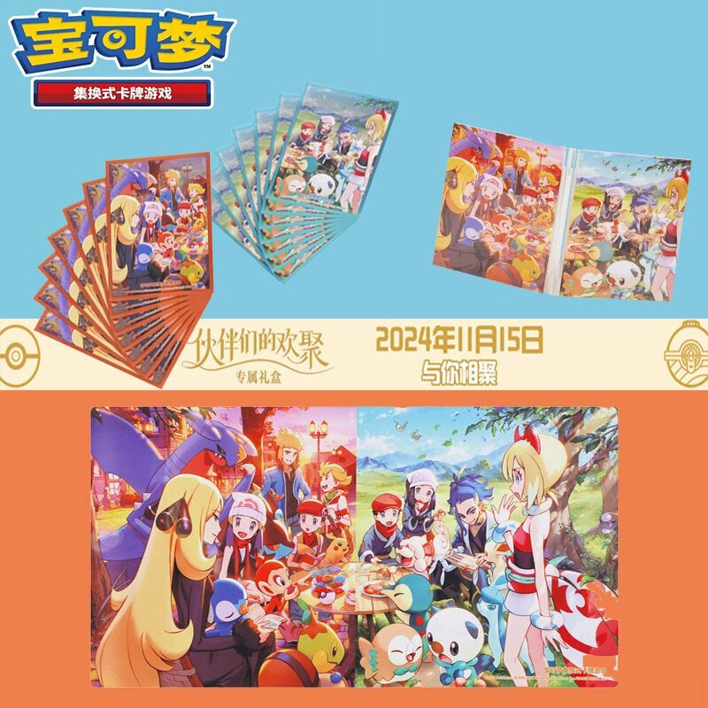 Pokemon TCG S-Chinese 2nd Anniversary Gift Box Sealed Limited Exclusive