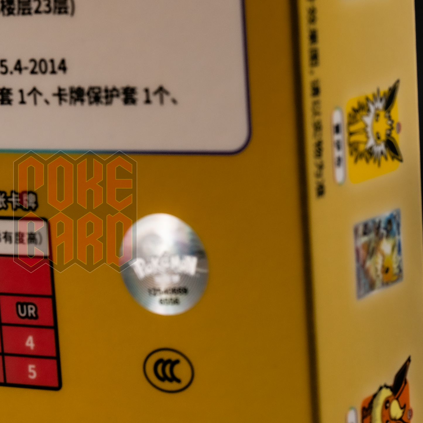 [Set of 8 boxes] Pokemon TCG S-Chinese Eevee Card Display Frame Gift Box