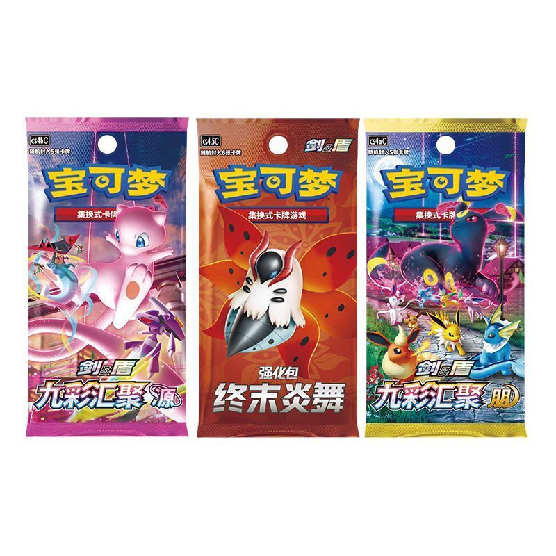 Pokemon TCG S-Chinese Trainer Collection Box CSIC Y01